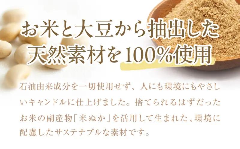 四季アロマキャンドル 20個セット アロマ キャンドル ろうそく