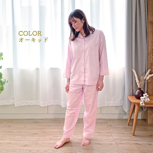 スーピマ綿のレディースサテンパジャマ　Mサイズ（オーキッド、テラコッタ、ブルースター） ルームウエア パジャマ 婦人用 婦人 選べる カラー サテン オールシーズン オーキッド