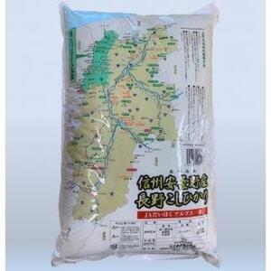 米 無洗米 コシヒカリ 長野県産 10kg