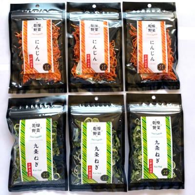 ふるさと納税 京丹後市 京丹後産 乾燥野菜(九条ねぎ&人参セット) 各3袋×2種 京丹後産九条葱とにんじんを凝縮 |  | 01