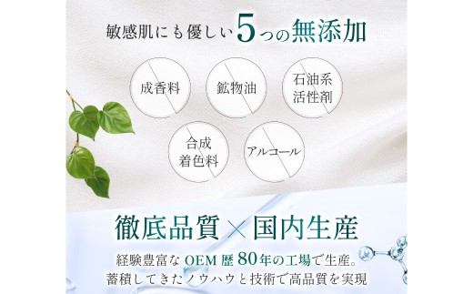 BEAU BEAUTY 男性用 基礎セット 2種 （クレイウォッシュ ・ モイストジェル） 洗顔 オールスキンジェル スキンケア CICAエキス配合 セット 岐阜県 美濃加茂市