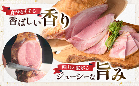 【北海道】特大サイズ8㎏の骨付きモモハム 特大骨付きハム 大きいハム 燻製ハム 豚肉 北海道 ハム 豚
