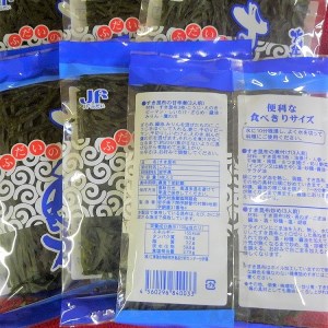 北緯40度ふだいのすき昆布（便利な食べきりサイズ）