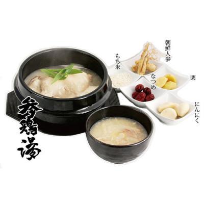 ふるさと納税 福岡市 【福岡市】サムゲタン丸鶏とお粥4個セット JM13 |  | 03