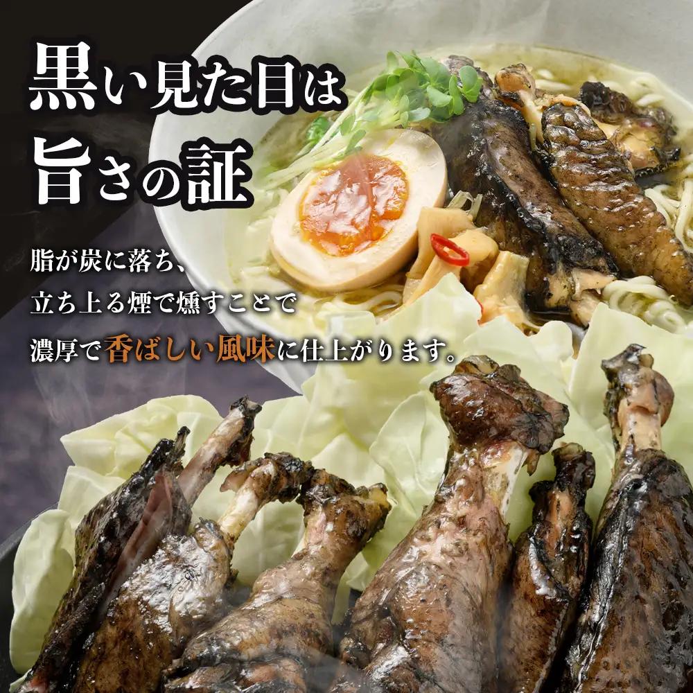 みやざき地頭鶏 大手羽の炭火焼 1羽分×2P 常温｜鶏肉 地鶏 炭火焼 備長炭 焼き鳥 晩酌 おかず 惣菜 大手羽 コラーゲン 郷土料理 じとっこ 興洋開発株式会社 宮崎県 諸塚村 KY-18