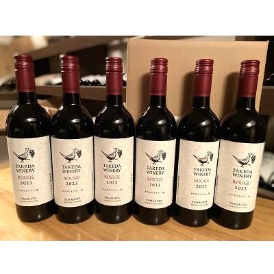 ふるさと納税 上山市 【タケダワイナリー】ルージュ　6本セット　0147-2601