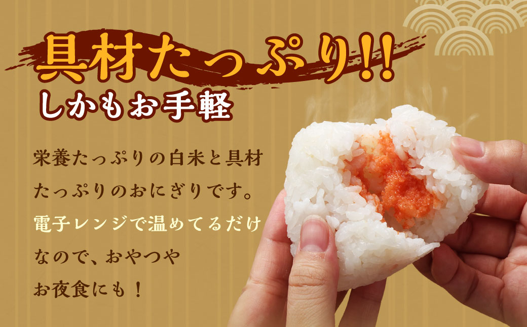 【2ヶ月毎3回定期便】 北海道の恵み ふっくら冷凍おにぎり（梅こんぶ） 計45個（15個✕3回） 米 お米 おにぎり