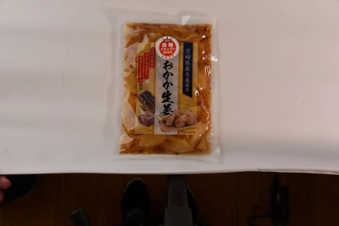万能おかず生姜130ｇとおかか生姜120ｇ（各2パック）