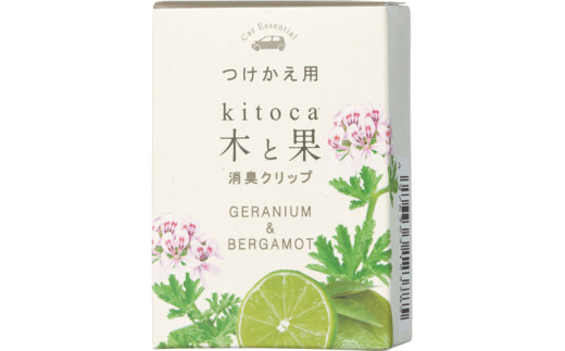 木と果 消臭クリップ ゼラニウム ＆ ベルガモット 晴香堂 HARUKADO 車用 芳香剤 フレグランス