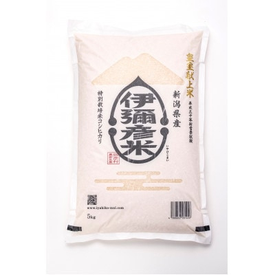 
            令和7年産 皇室献上米「伊彌彦米」玄米20kg(5kg×4袋) 新潟県産コシヒカリ 弥彦村_2018年新嘗祭献上 特別栽培米弥彦コシヒカリ 新潟県産 白米 玄米 げんまい お米 こしひかり こめ コメ 20キロ 特別栽培米コシヒカリ 弥彦村産【1437088】
          