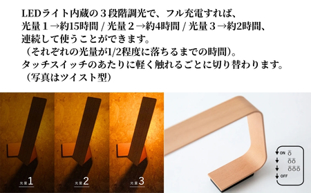 充電式テーブルランプ【Tanzaku Lamp】コの字型 ストーリオ | ライト 卓上
