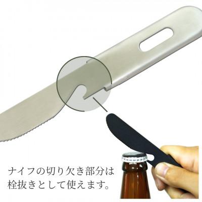 ふるさと納税 弥彦村 キャンプSFKセット×3個 |  | 03