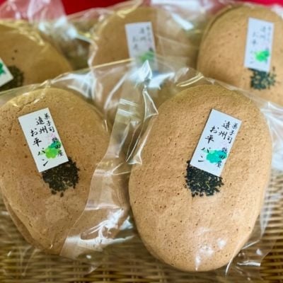 
            お平パン2枚入り5個セット　～遠州地方で愛され続けるソウルフード～【1674012】
          