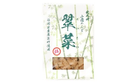 【1ヶ月毎3回定期便】 国産竹メンマ 「翠菜」 梅風味 1袋（100g）×3回 計3袋 【爽やかな梅の香り】 めんま メンマ 国産メンマ 国産めんま うめ風味 ウメ風味 梅 うめ ウメ おつまみ つま