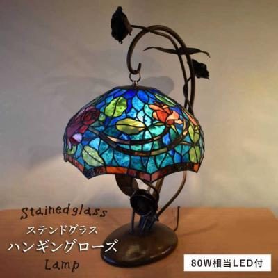 ふるさと納税 糸島市 ステンドグラス ランプ SL-18 ハンギングローズ 糸島市/アトリエ・エトルリア [ARF017]