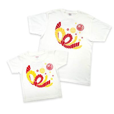 ふるさと納税 滝沢市 馬コたづなTシャツ(白)親子セット