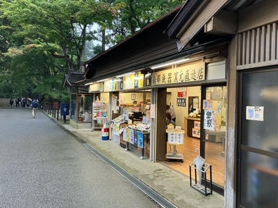 平泉 中尊寺 金色香 4個入り ／岩手県 平泉町 金色堂 世界遺産 中尊寺 毛越寺 東北【gjn936-kko-4A】