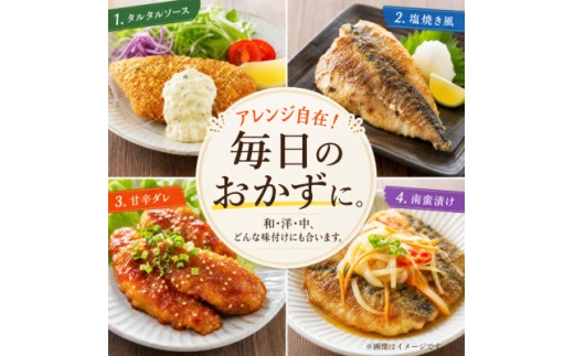 ＜骨取り＞赤魚 切り身 でんぷん粉付き 60g×20切 学校給食使用【1783694】