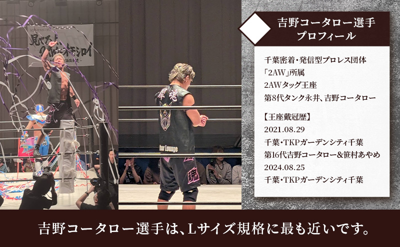 吉野コータロー選手モデル ジャケット レザージャケット 革 皮革 レザー 皮製品 レザー製品【L】