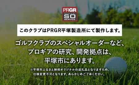 プロギア 24RSX RSMAX DRIVER ロフト10.5° / シャフト TENSEI FOR PRGR S（M43）【 PRGR ゴルフ クラブ ドライバー ゴルフ用品 2024年モデル 飛距