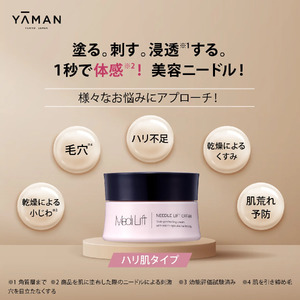 化粧品 メディリフト ニードルリフトクリーム 25g [BRDK001]