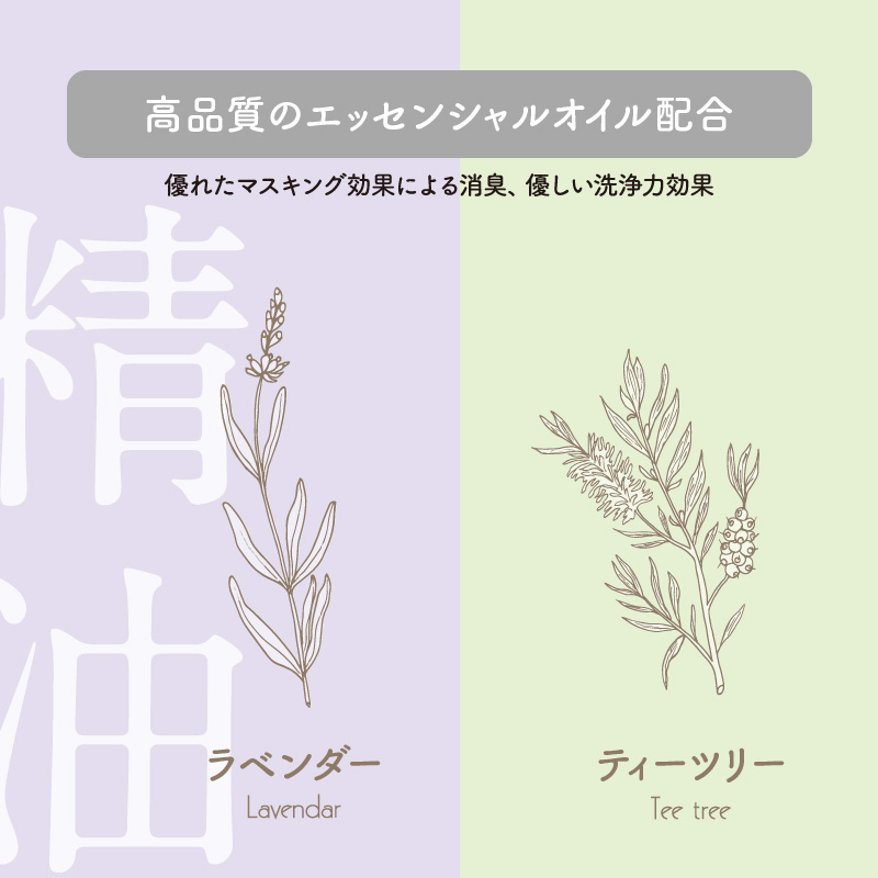 いいね せっけん（ポンプボトル/400g）