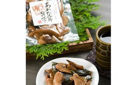 あわび茸 昆布煮 ７個セット 足太あわび茸 きのこ キノコ 肉厚 日高昆布 国産 農薬不使用 保存料無添加 竜王産 滋賀県 竜王町 送料無料 贈り物 ギフト 産地直送