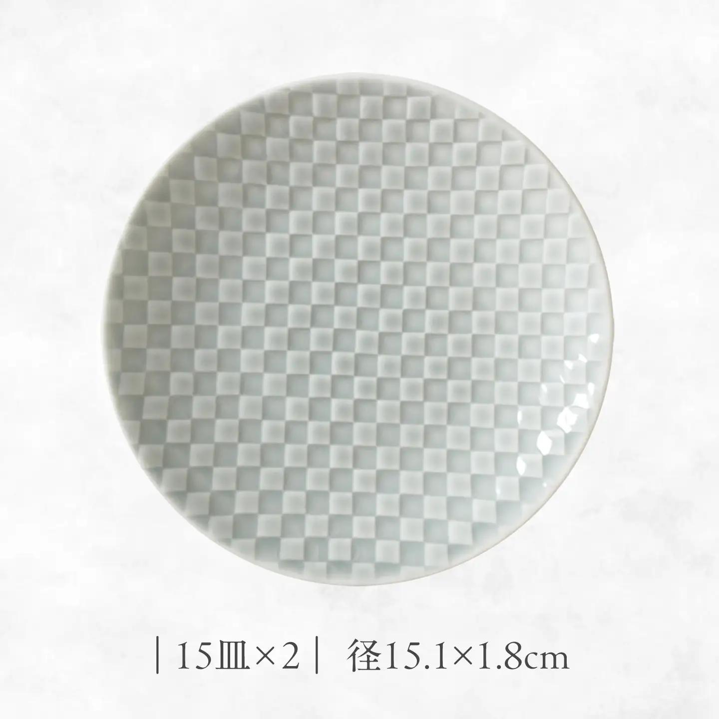 【美濃焼】 吉祥 12小皿×15皿 市松 各2枚セット 瑞浪市 / JS企画 小田陶器  陶器 食器 お皿 丸皿 小皿[AZAZ322]