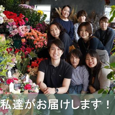 ふるさと納税 北上市 季節のフラワーアレンジメント　スペシャル |  | 03