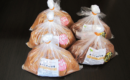 つちっこ田島ファーム 一年熟成・二年熟成あやこがね味噌セット（合計5kg） みそ 