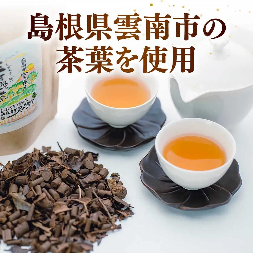 茶 尺の内農園　和紅茶・ほうじ茶セット [AIBU001] 茶