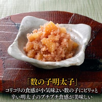 ふるさと納税 新宮町 【やまや】明太子・数の子明太子セット【辛子明太子】.AC269 |  | 02