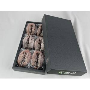 伝統の技・手揉みで丹精込めて作りあげた甲州名産 『枯露柿・3号』　約400g【1346196】