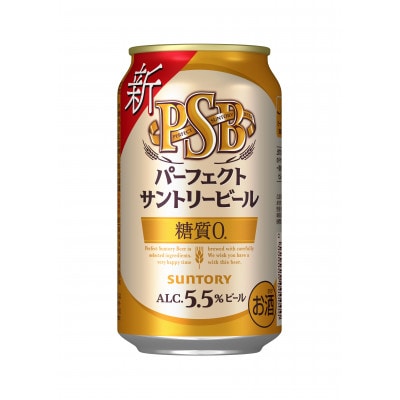 サントリー　パーフェクトサントリービール(PSB)　350ml×24本【1393922】