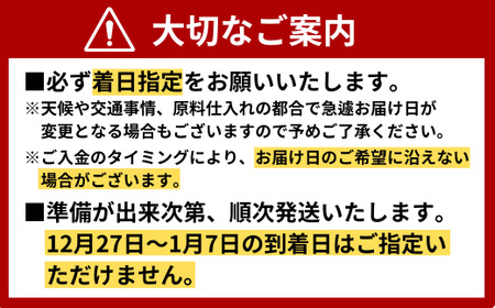 ★北海道・沖縄県・離島配送不可★【魚千代のふぐさし】国産とらふぐ刺身セット(冷蔵お届け)＜2?3人前＞ ( ふぐ フグ刺し とらふぐ 河豚 本場山口ふぐ 冷凍ふぐ ふぐ刺し身 ふぐ刺身 ふぐ鍋 ふぐち