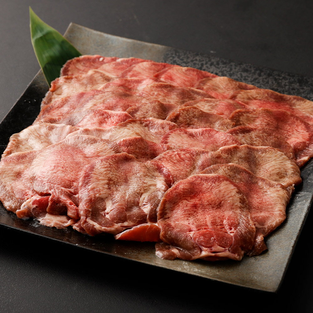 【ふるさと納税】訳あり 塩味薄切り牛タン（軟化加工） 計1.4kg 牛舌 牛肉 お肉 スライス 塩だれ 塩ダレ ご飯のお供 焼き肉 バーベキュー BBQ 冷凍 熊本県 人吉市 送料無料