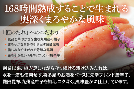 【やまや】美味 辛子明太子 500g 福岡 グルメ めんたい 朝ごはん お取り寄せ お土産 セット