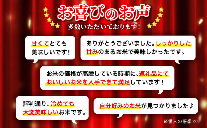令和7年産 北海道一の米処“岩見沢”の自信作！ななつぼし（5㎏×3ヶ月） 合計15㎏ ※定期便