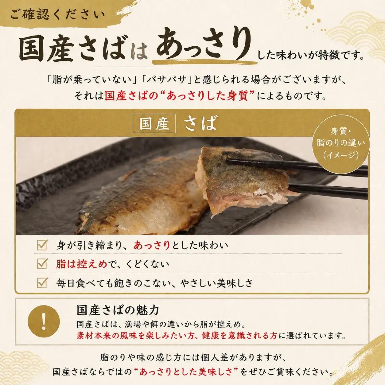訳あり 鯖 1kg さば サバ 骨取り 国産 NV
