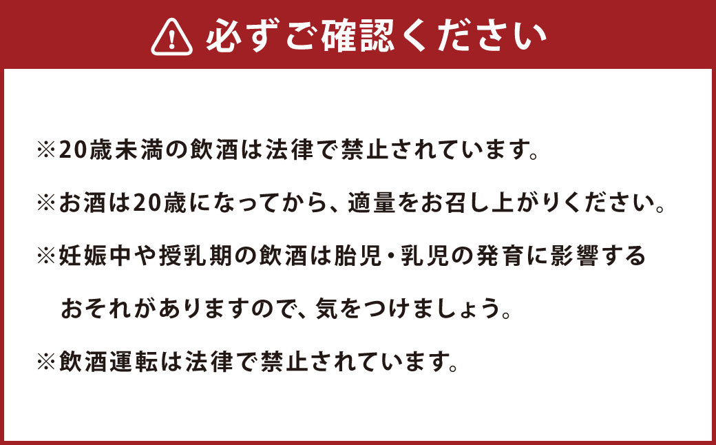 安井政史 ブレンド 球磨焼酎「感じる樽神輿」 720ml × 2本 合計1440ml 焼酎 米焼酎 酒 お酒