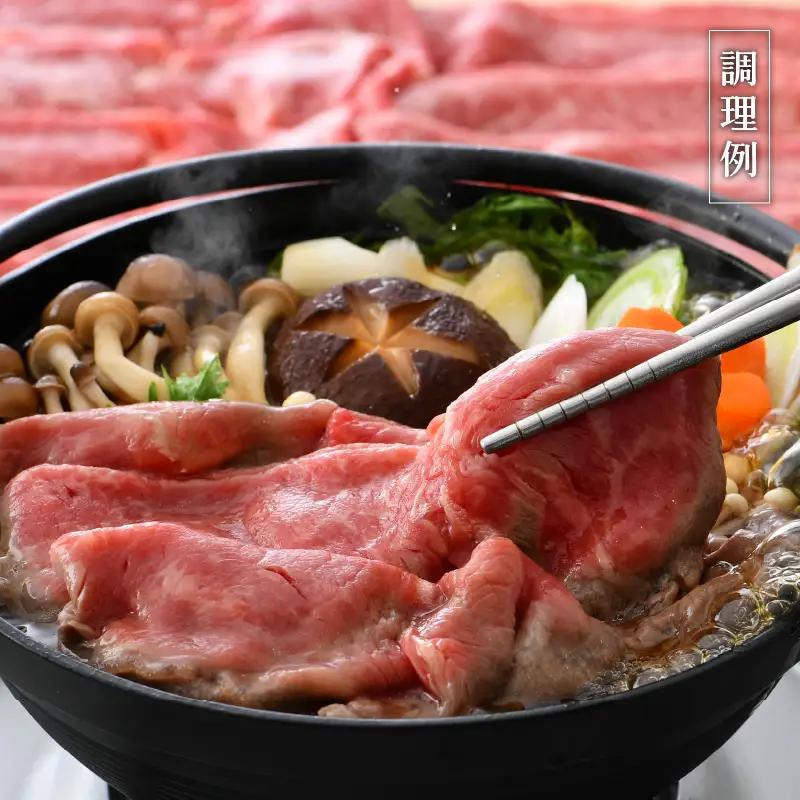【ブランド肉】若狭牛 すきやき用 340ｇ（牛脂付き） 国産肉 冷凍 [e02-a018]