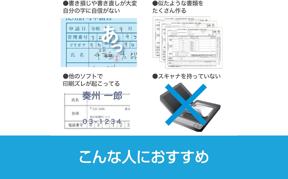 さよなら手書き 11　カード版【166004】 ソフト カード 書類 自動 テキストボックス 簡単 便利