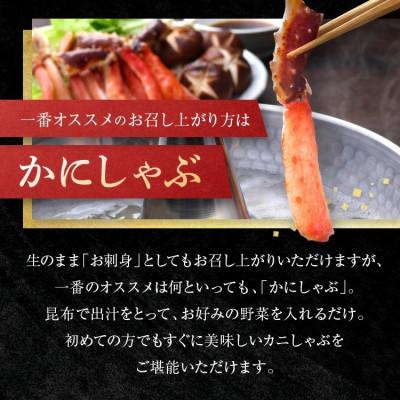 ふるさと納税 大洗町 カット済 生本ずわい蟹棒肉ポーション 1kg(500g×2) AF101 |  | 01