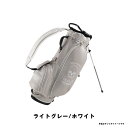 【ふるさと納税】RELOADED Stand Bag 9型 DCC760 ライトグレー×ホワイト ※離島への配送不可 | ゴルフ キャディバッグ キャディバック キャディーバッグ ゴルフ用品 スポーツ スポーツ用品 ギフト 贈答 贈り物 プレゼント お祝 ご褒美 記念日 記念品 景品 古河市_DZ18