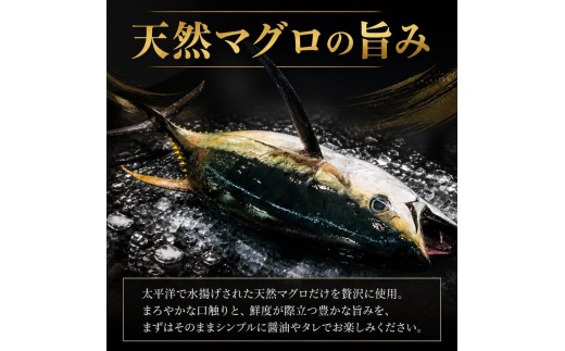 天然マグロ ネギトロ 選べる 10パック マグロタタキ まぐろのたたき 天然 マグロ 鮪 小分け 個包装 冷凍 ネギトロ丼 手巻き寿司 軍艦巻き 食べきり 魚 海の幸 魚介類 魚貝類 丼 どんぶり ご