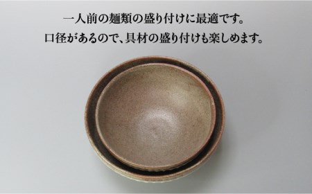 【美濃焼】鎬 麺ボウル（L＆M）セット 塗分【藤山窯】【TOKI MINOYAKI返礼品】≪土岐市≫ 食器 鉢 麺鉢 盛り鉢 ボウル サラダボウル サラダ どんぶり 丼 丼ぶり ペア シンプル セット