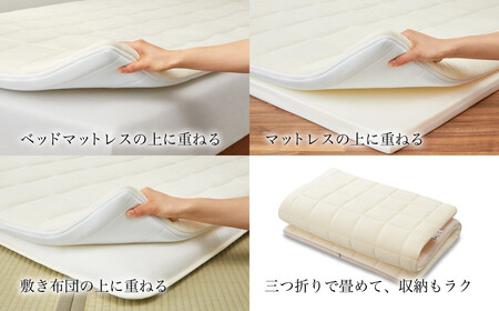 【期間限定 幸田町感謝祭】エアウィーヴ 02 キング マットレスパッド 寝具