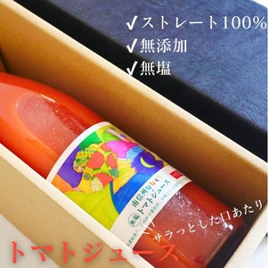無塩 100% トマトジュース 大容量 720ml × 12本入 七久里農園 | トマト トマトジュース ジュース 飲料 野菜飲料 無塩100%トマトジュース 大容量 フレッシュ 新鮮 長野県 信州 