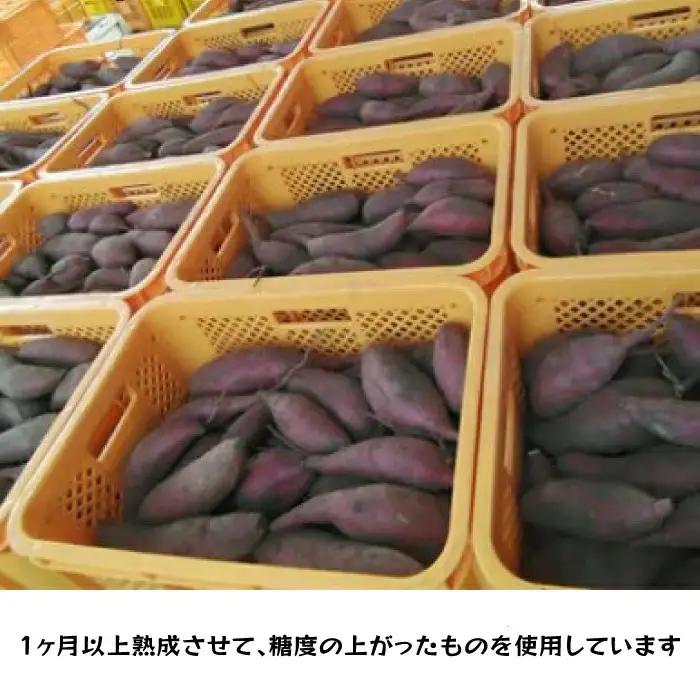 2027年1月発送 先行予約 干し芋工房 風と太陽の小芋焼き芋 1.8kg しっとり甘い おいも いも 芋 茨城県産 国産 無添加 和菓子 お菓子 おやつ スイーツ お取り寄せ さつまいも