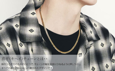 ネックレス 金 K18 ダブル六面喜平ネックレス 50cm50g 造幣局検定マーク入り ※沖縄への配送不可